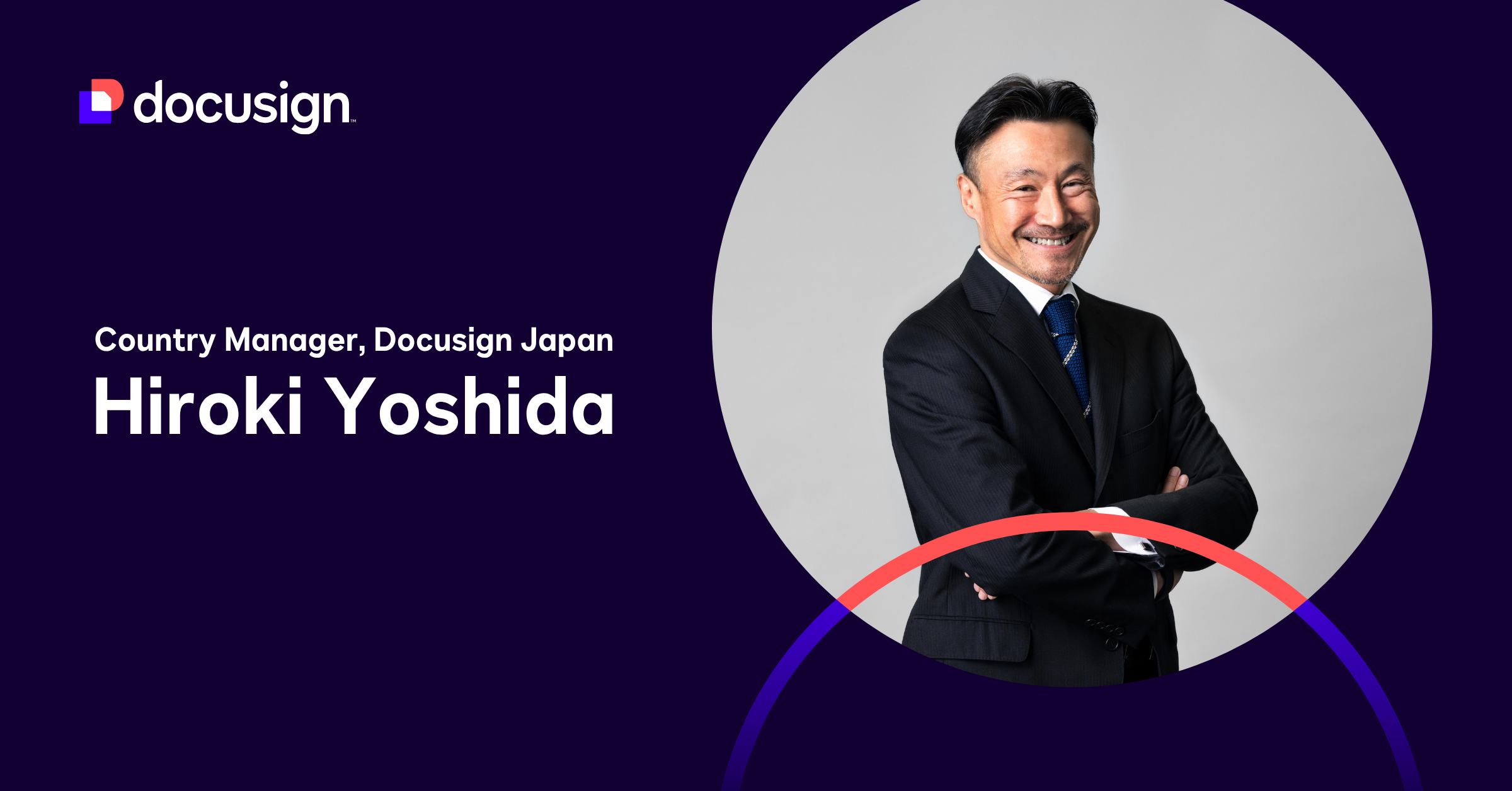 【専用】よしひろ様 ドキュサイン・ジャパン、吉田浩生をカントリーマネージャーに任命し