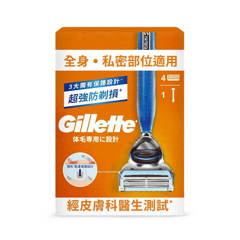 探索吉列各個系列的剃鬚刀、刀片及剃鬚產品 | 吉列香港