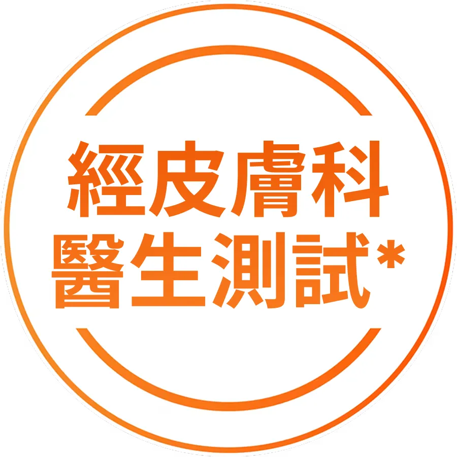 獨有雲感刀頭*