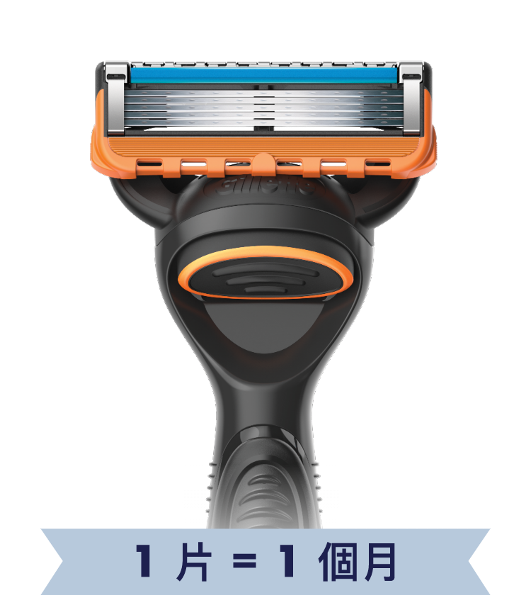Fusion5 鋒隱5 男士動力剃鬚刀配備超薄刀片| 吉列香港