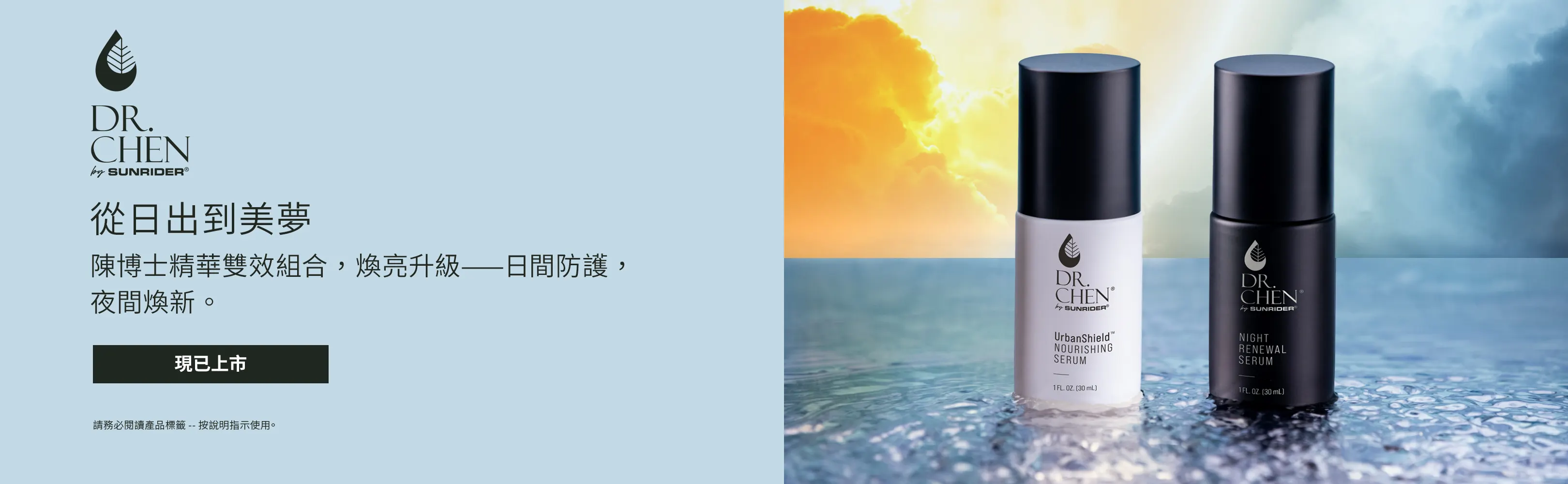 US-0925-DC-Serums-Carousel-CHT