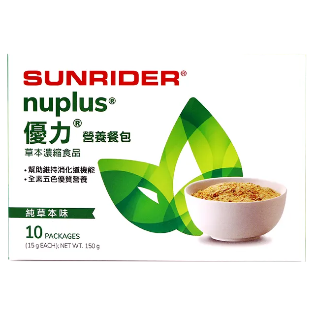 1004529NuPlus-Package-Simply-Herbs-.png