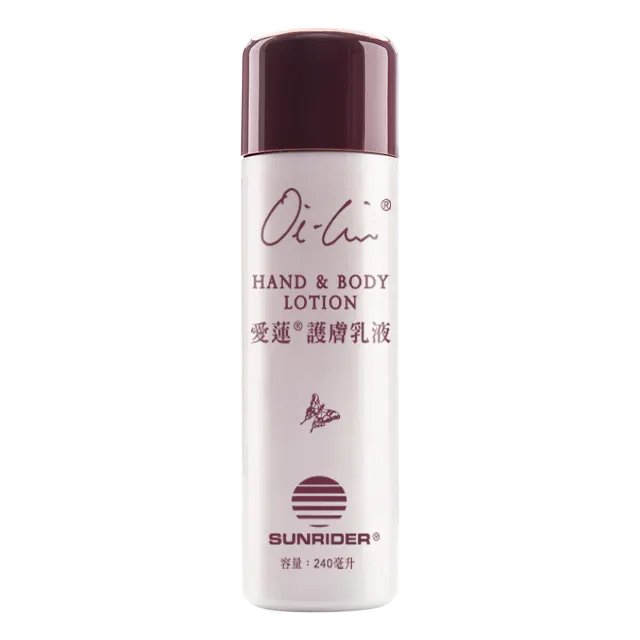 0126729-Oi-Lin-Hand-and-Body-Lotion.png
