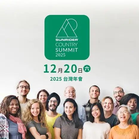 2025台灣年會門票產品圖-2