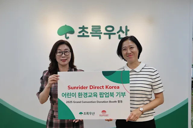 Sunrider® Direct Korea Supports ChildFund Korea Program for Children with Developmental Disabilities