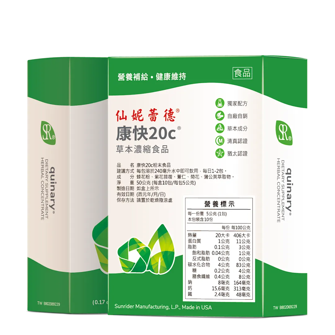[TW]康快20C 粉包直條( 5g x 10包)產品照-C-2025