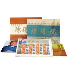 Dr. Tei-Fu Chen is featured on the Elite Overseas Chinese Commemorative Stamp Collection.