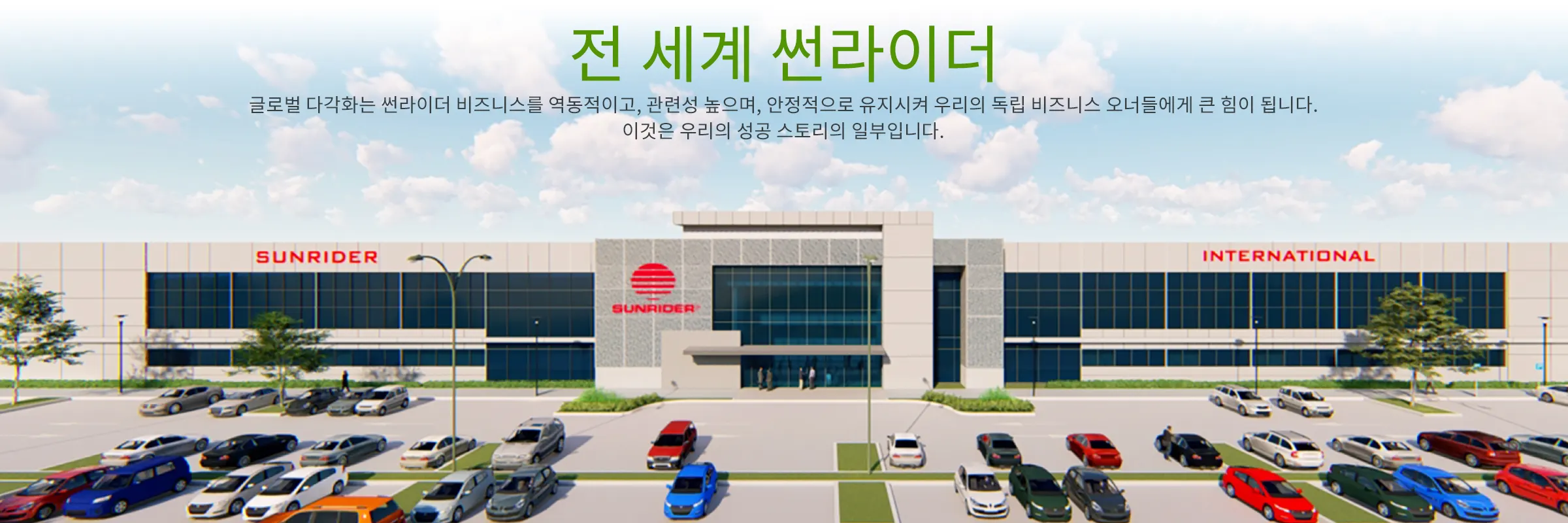 2400x800-TXP Kor