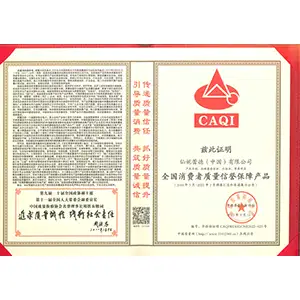 2022-中国质量检验协会.png