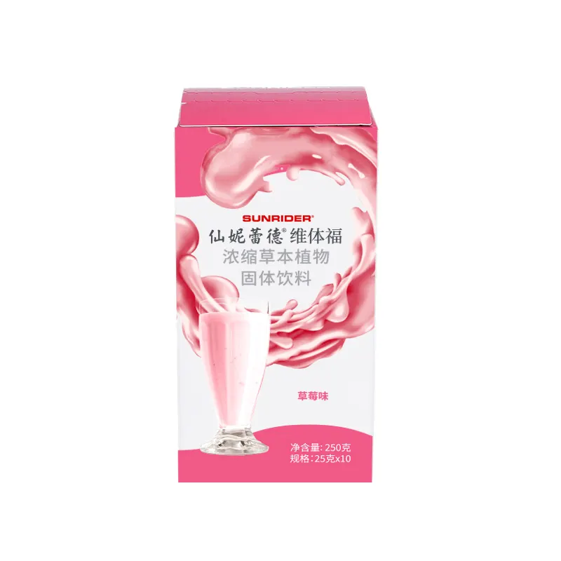 维体福草莓大字版800x800