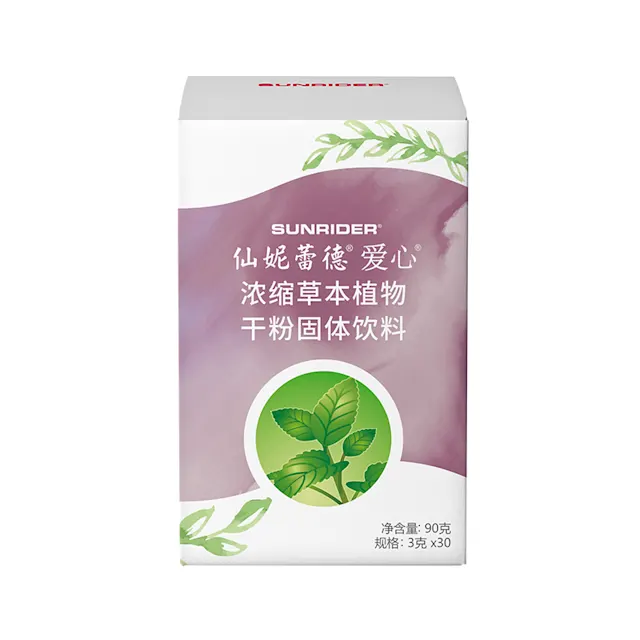 爱心浓缩草本植物干粉固体饮料 