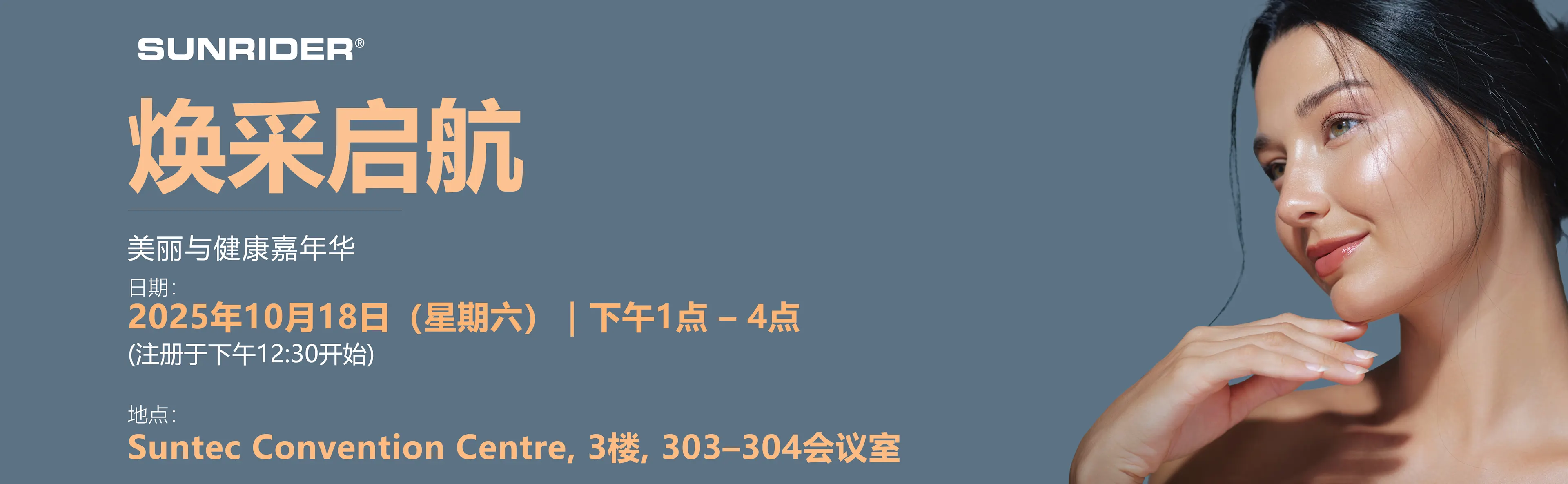 [SG] Local Event Banner