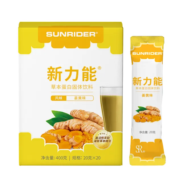 0198433- Sunfit® Protein Plus Ginger Turmeric.png