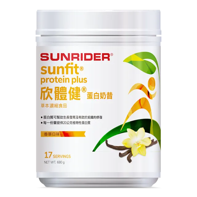 [TW]欣體健蛋白奶昔-香草-產品圖-2025