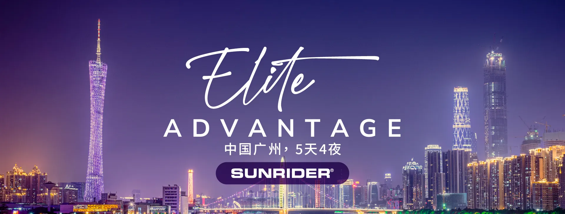 Guang zhou Trip 