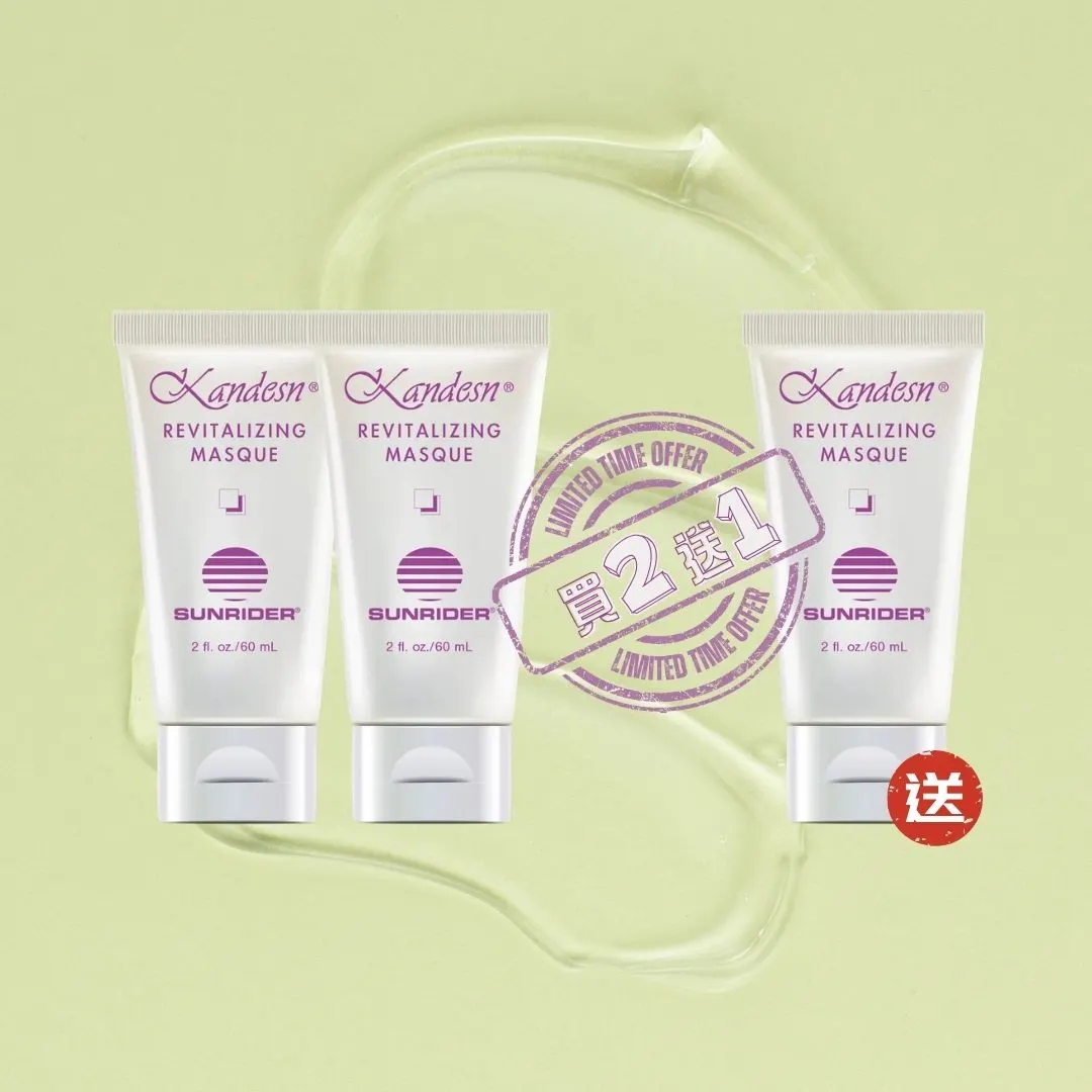 [TW]蔻蒂森活性面膜買二送一產品圖-2025.10.29