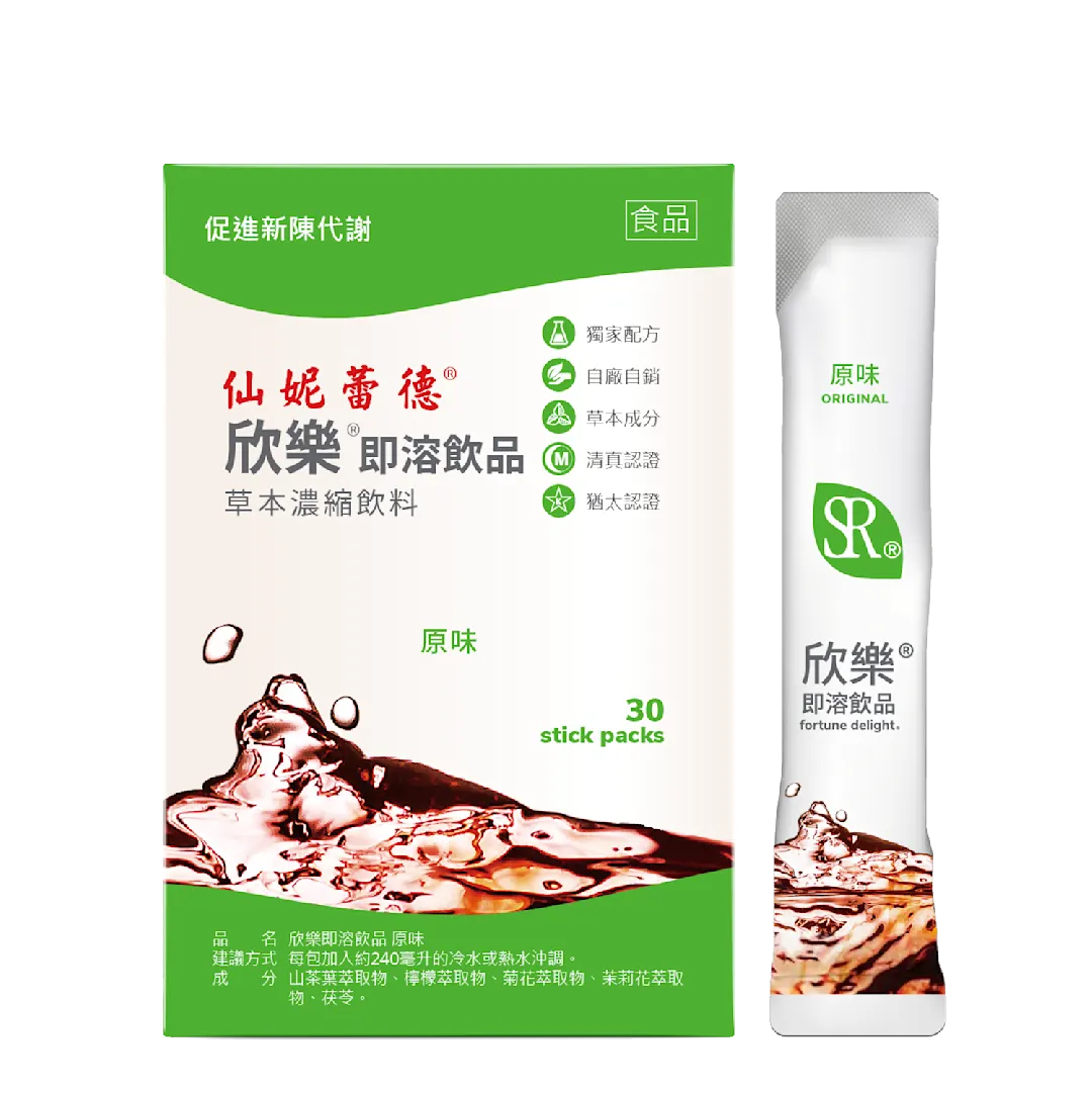 [TW]欣樂即溶飲品-原味3g × 30包直條包裝產品圖-B-2025