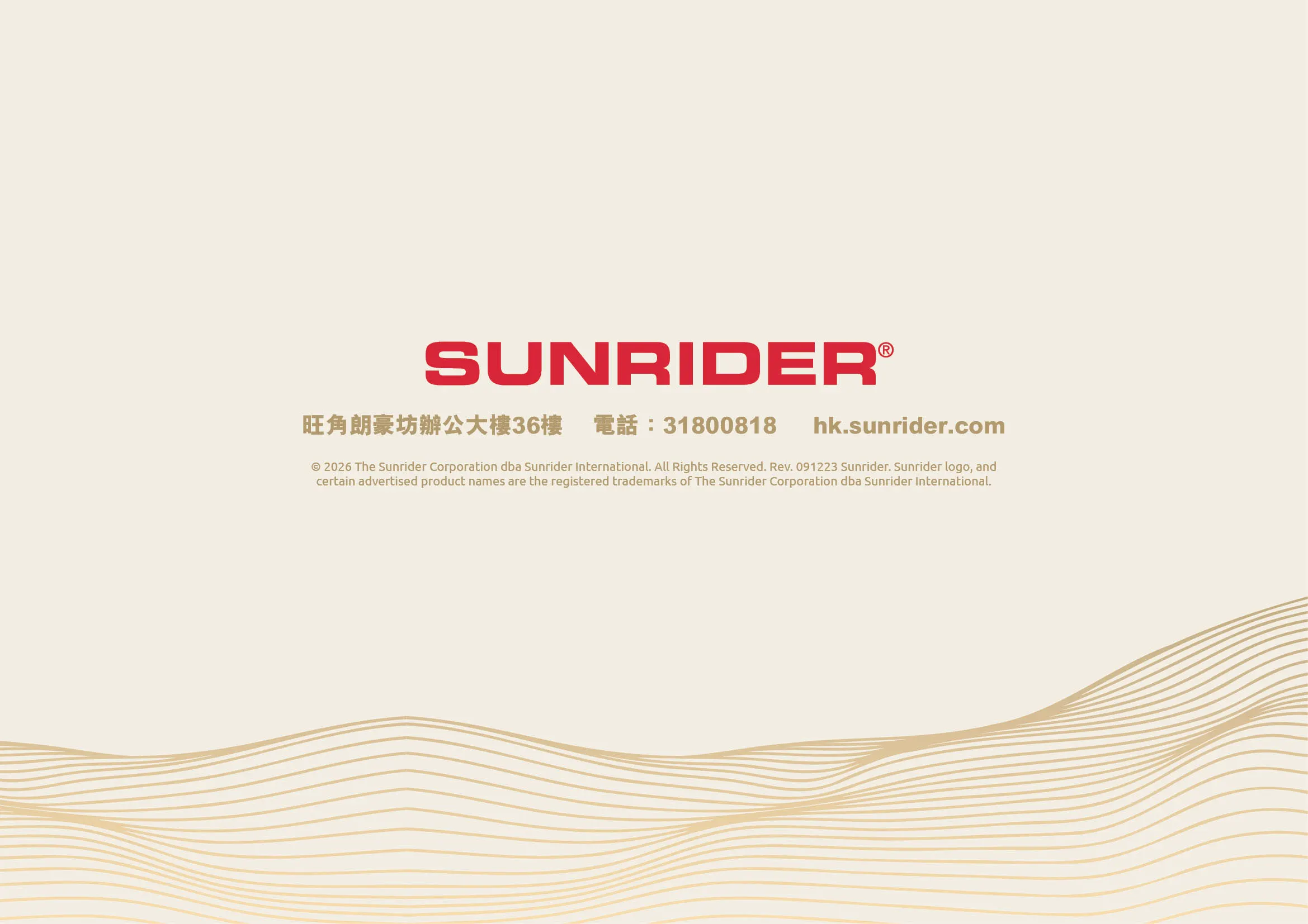 [HK] 2026-LNY-Catalogue-15