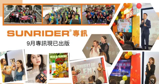 HK Newsletter 202309 Banner