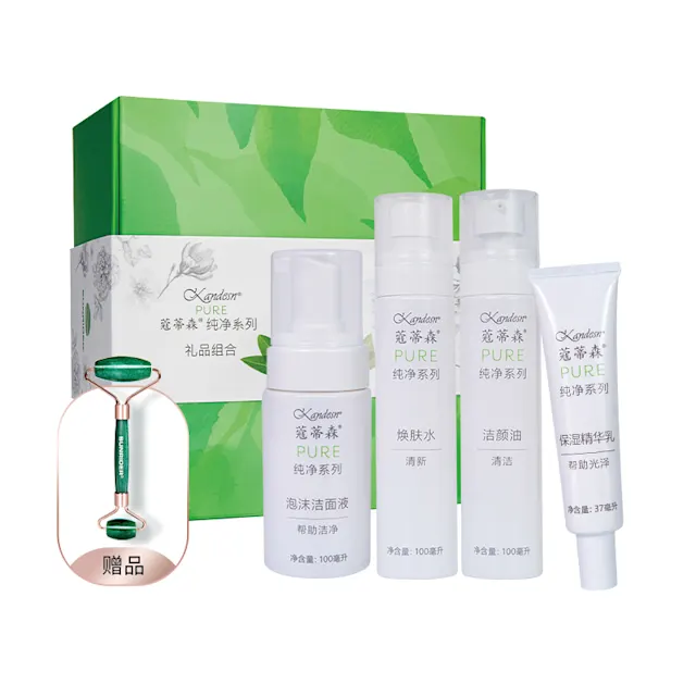 蔻蒂森®纯净系列礼品组合