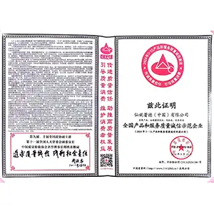 2024-中国质量检验协会.png