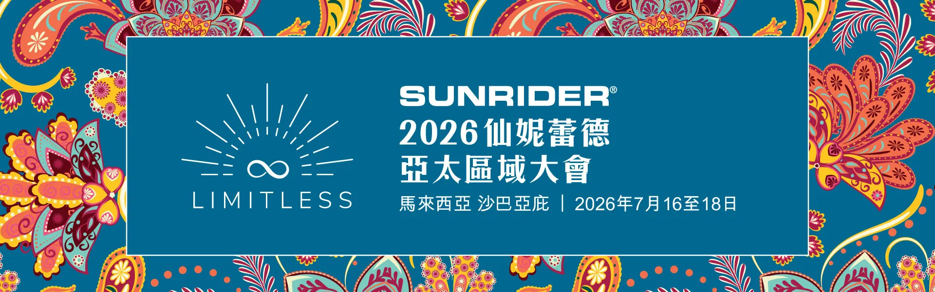 [HK] Grand Convention 2026 Banner