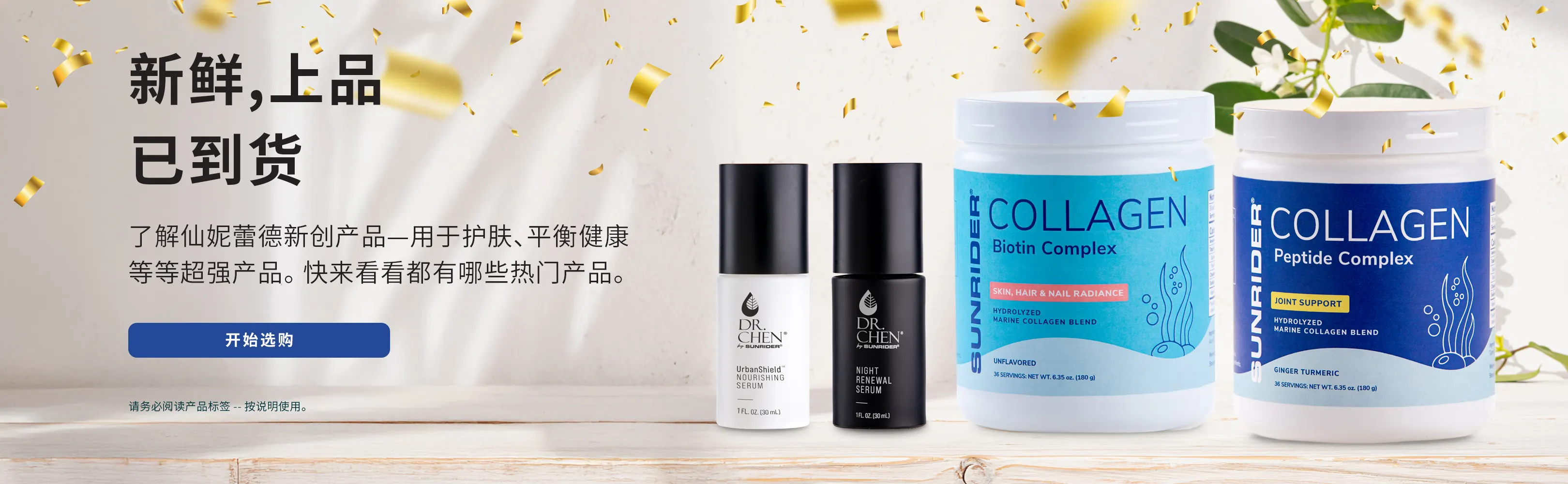 2025-Product-Launch-CarouselA-CHS