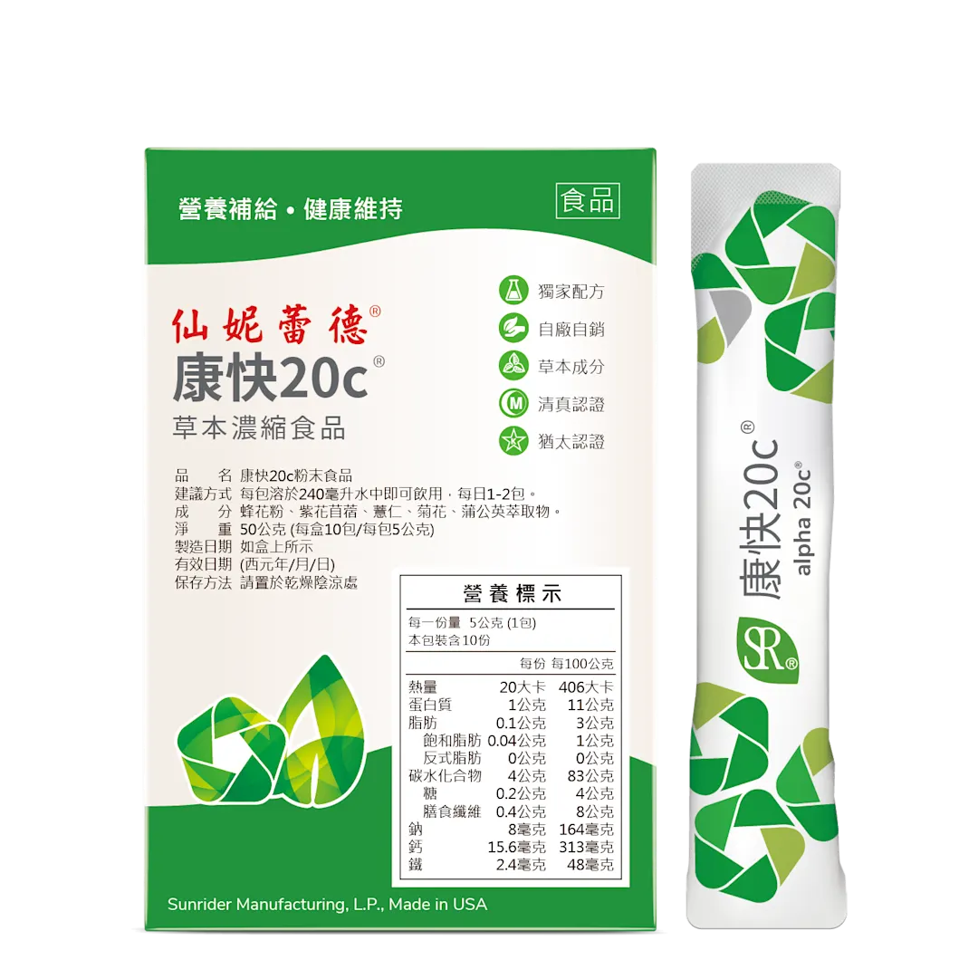 [TW]康快20C 粉包直條( 5g x 10包)產品照-B-2025