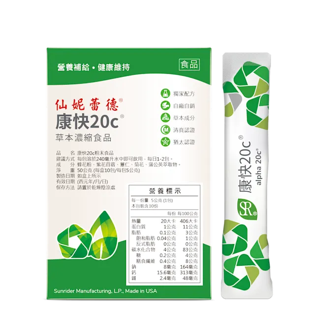 [TW]康快20C 粉包直條( 5g x 10包)產品照-B-2025