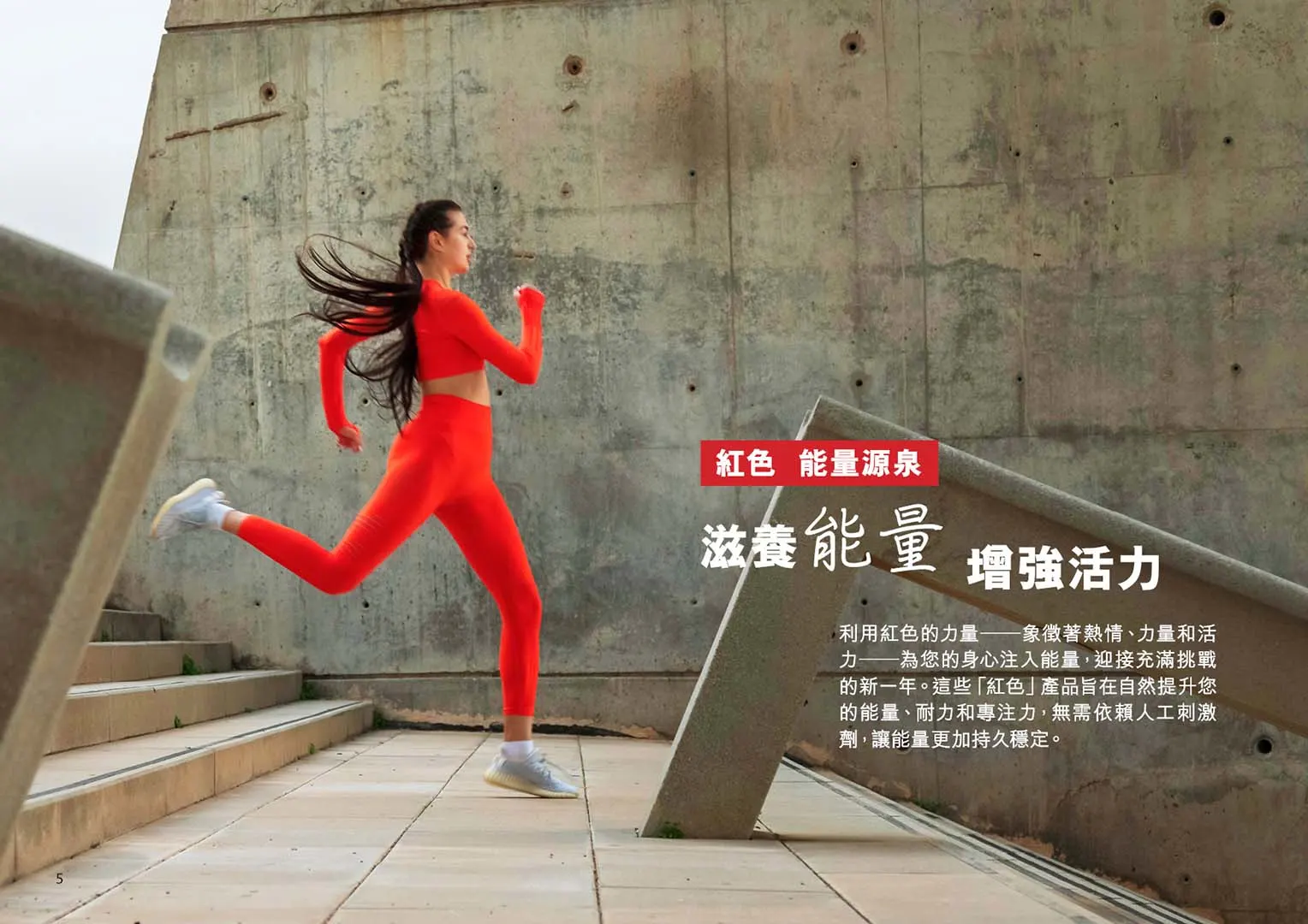 LNY-2025-Catalogue TCC 20250113 5