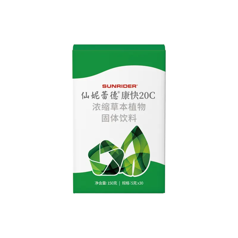 康快20C5gx30新包装800x800白底图