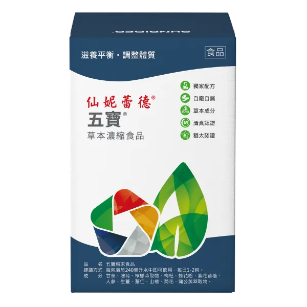 [TW]五寶粉包-直條( 5g x 30包)產品照-2