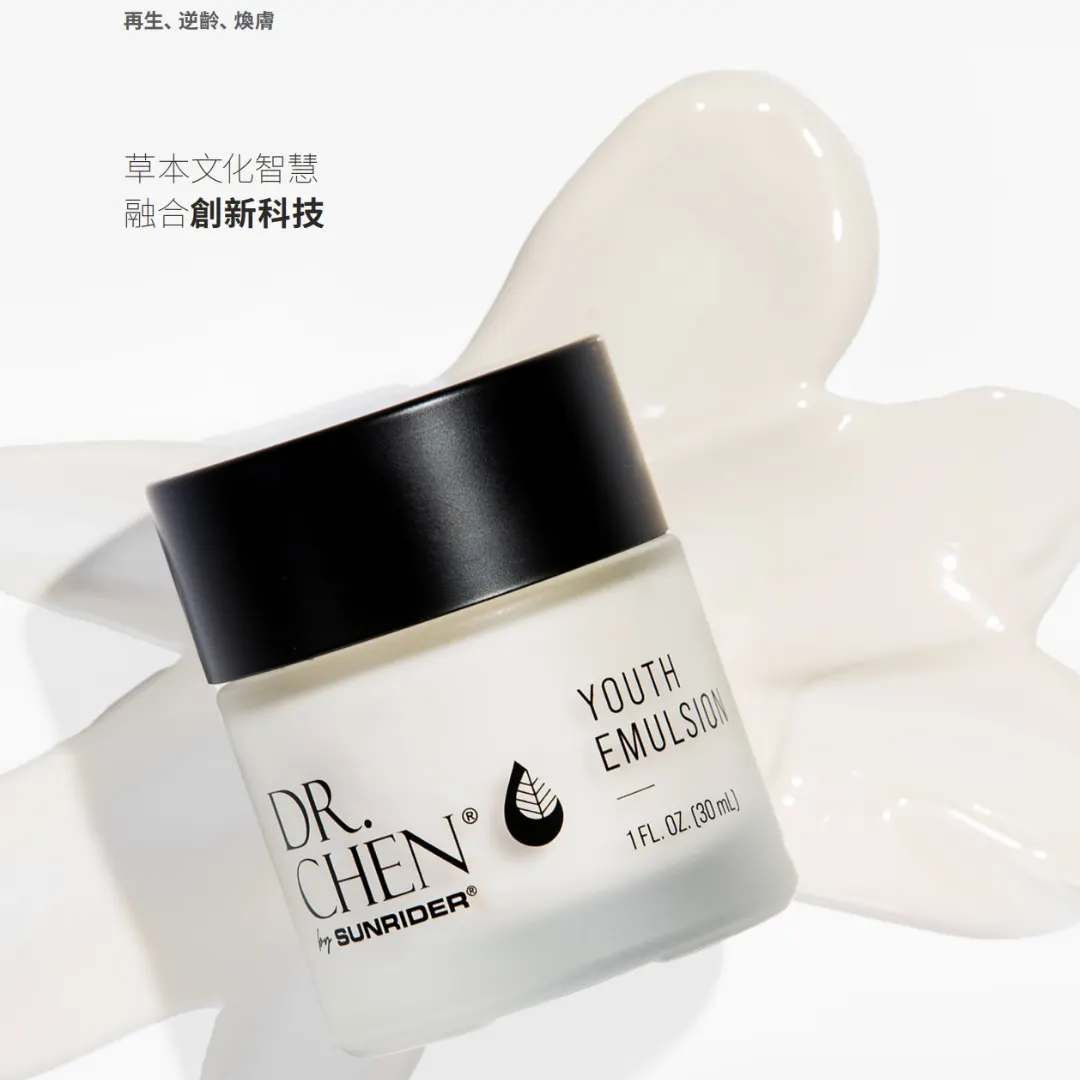 0205114-DrChen-Youth-Emulsion info