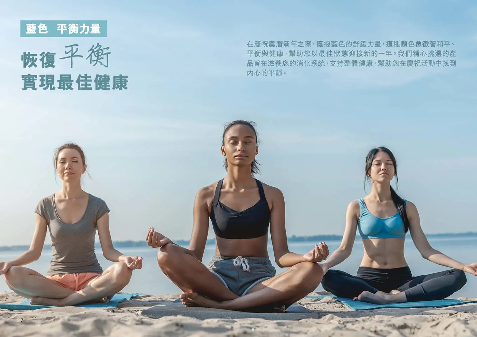 LNY-2025-Catalogue TCC 20250113 7