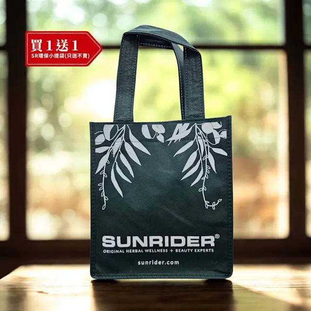 [TW]欣體健蛋白奶昔生薑薑黃口味-贈品不織布提袋圖