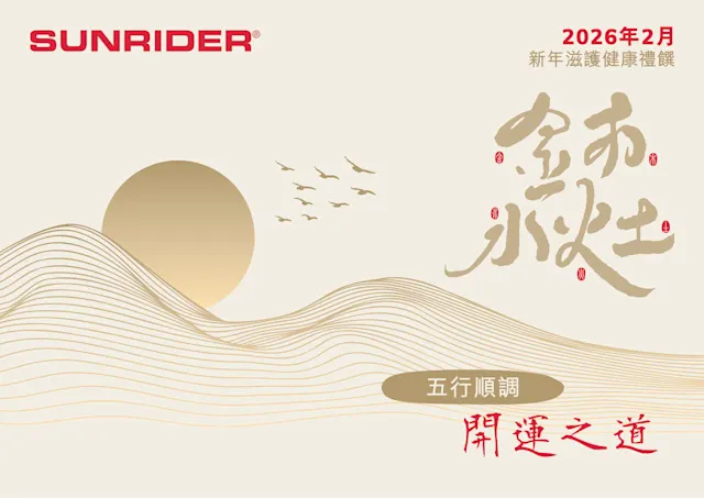 [HK] 2026-LNY-Catalogue Cover