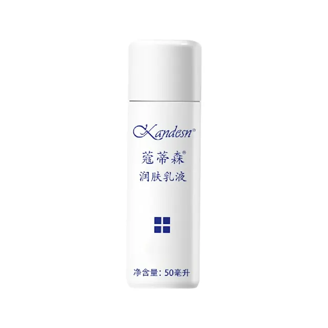 3005233Kandesn Deep Moisture Lotion(50ml)