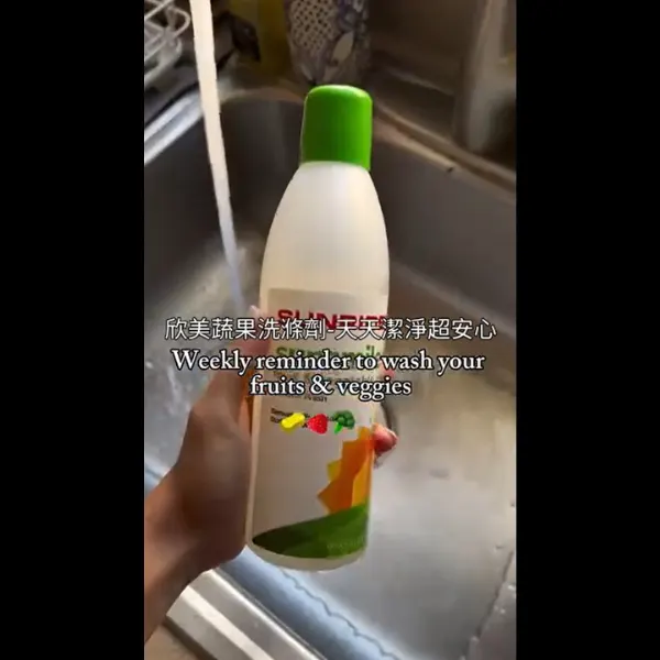 TW-欣美蔬果洗滌劑-天天使用超安心-封面