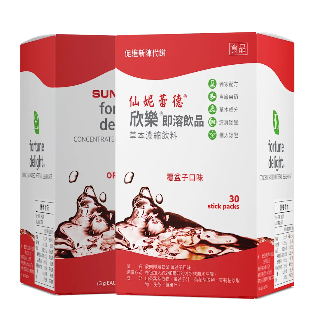 [TW]欣樂即溶飲品-覆盆子口味3g × 30包直條包裝產品圖-C-2025