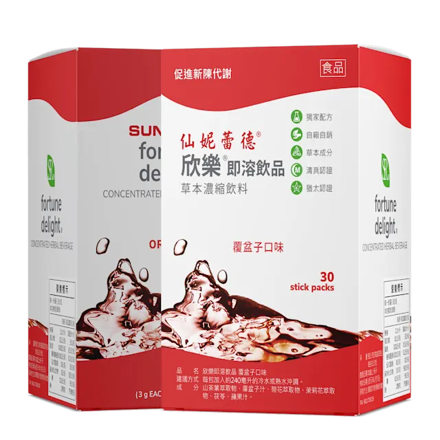 [TW]欣樂即溶飲品-覆盆子口味3g × 30包直條包裝產品圖-C-2025