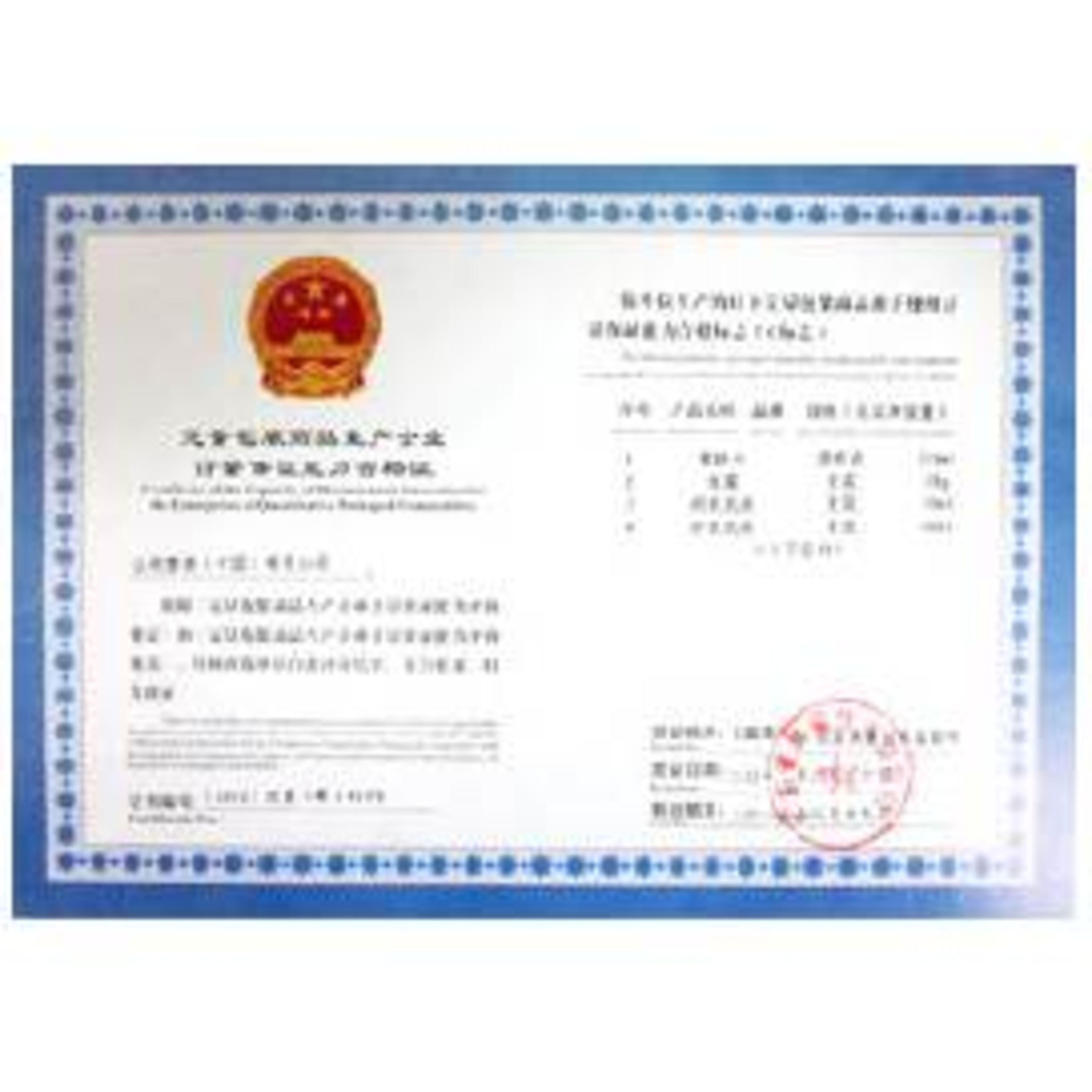 2013-SR-China-excellence