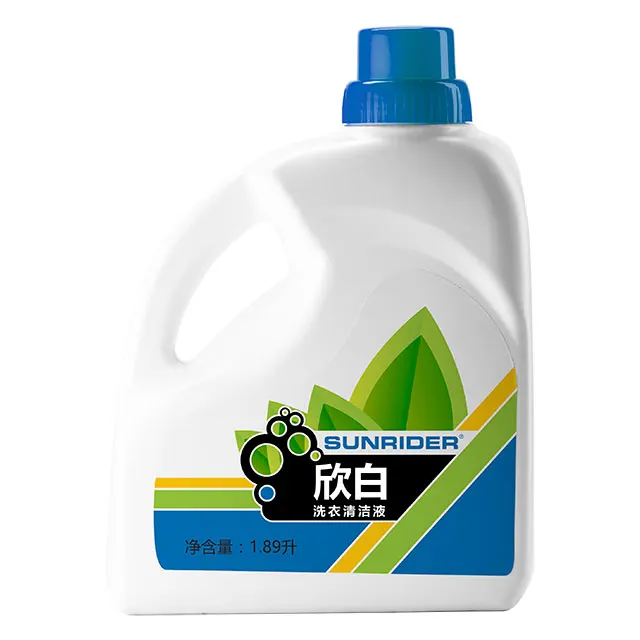 欣白®洗衣清洁液