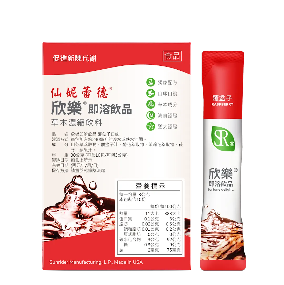 [TW]欣樂即溶飲品-覆盆子口味3g × 30包直條包裝產品圖-B-2025