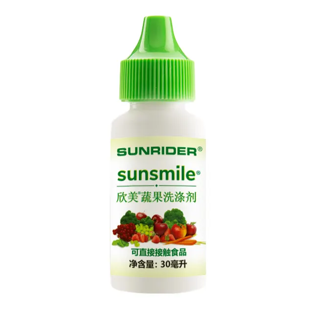 欣美蔬果洗涤剂30ml800x800.jpg