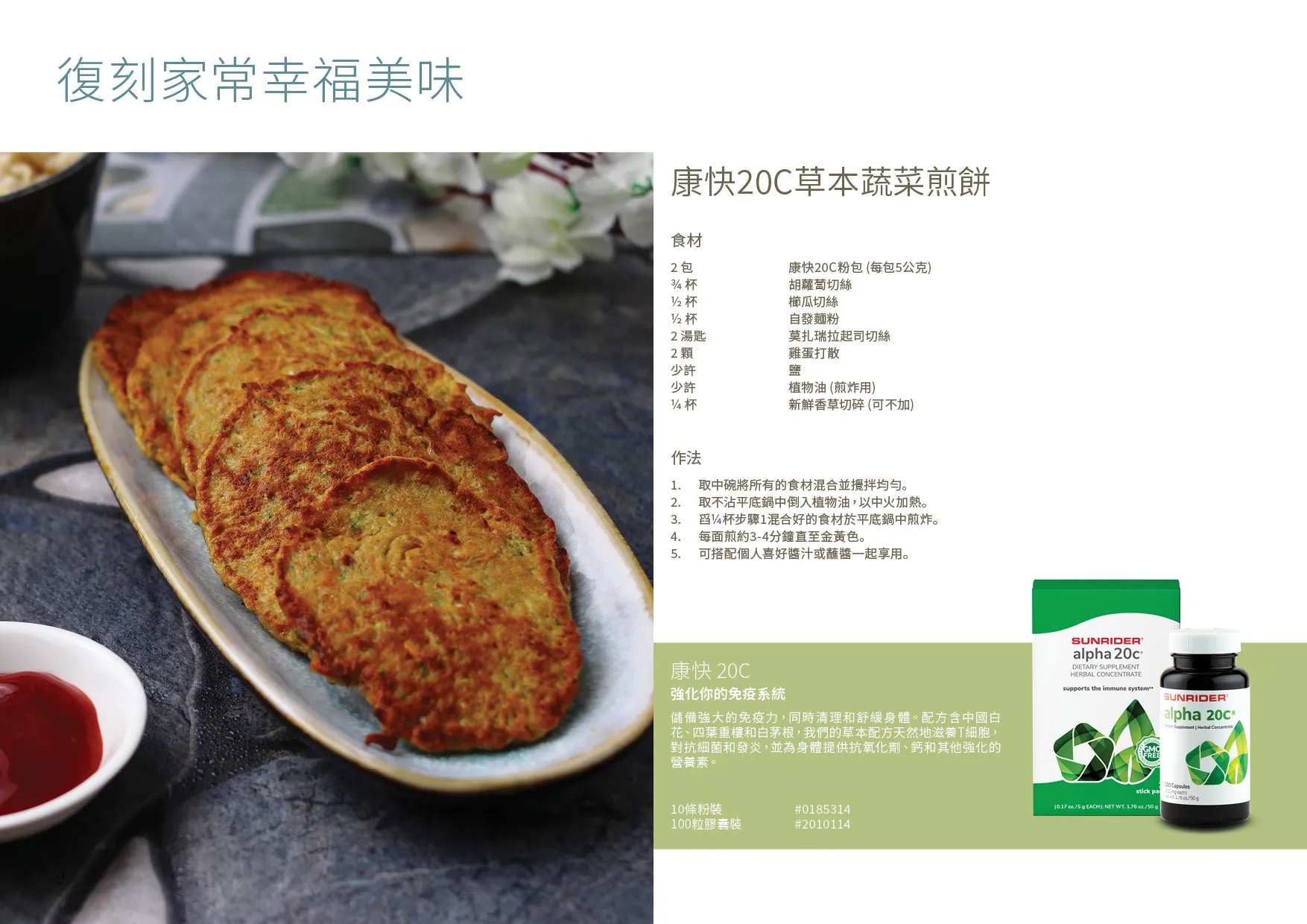 [HK] 2025 Mothers Day Catalogue - 9
