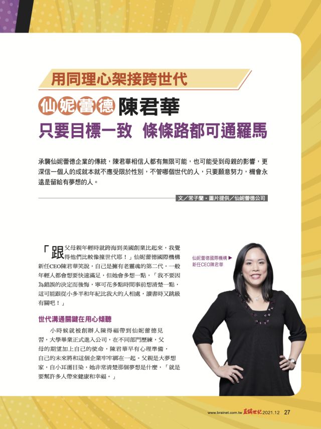 sunny-article-2021.-12----copy.png