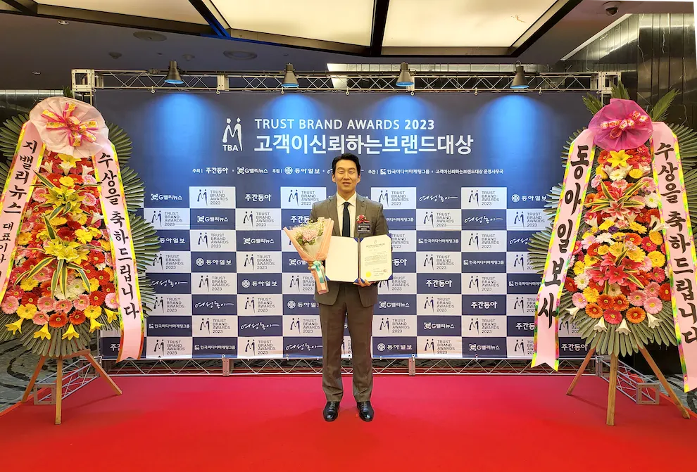 Awardee Saeheon Kim