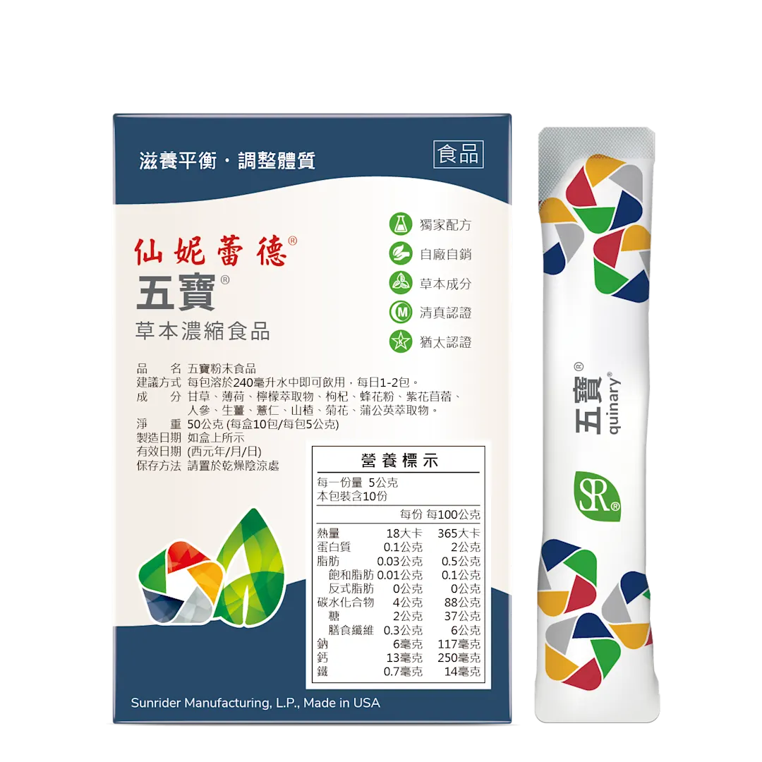五寶10 BoxB