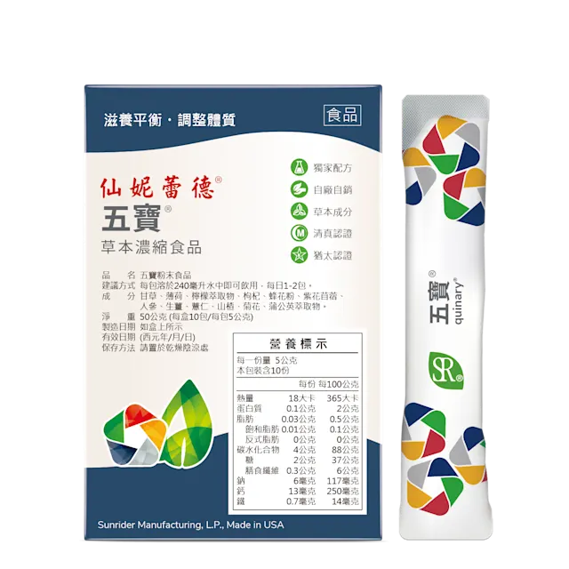 五寶10 BoxB