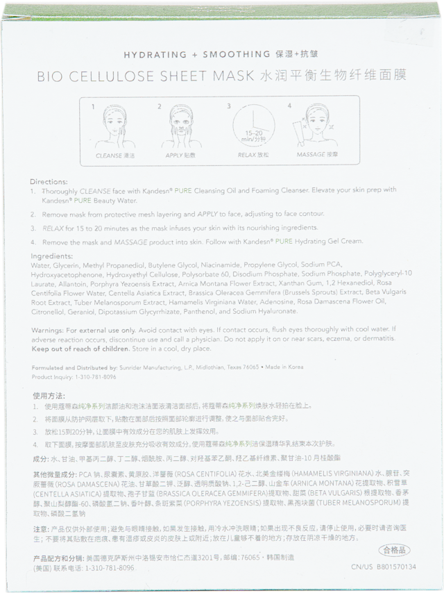 0203434 KP Bio Cell Sheet Mask Box Back
